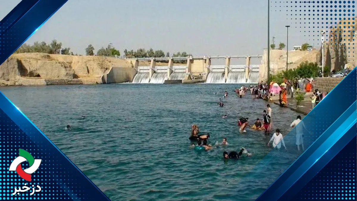 خنکای دز، به بهای جان تمام نشود؛ شنا فقط در نقاط دارای ناجی غریق