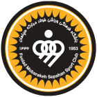 لوگوی سپاهان