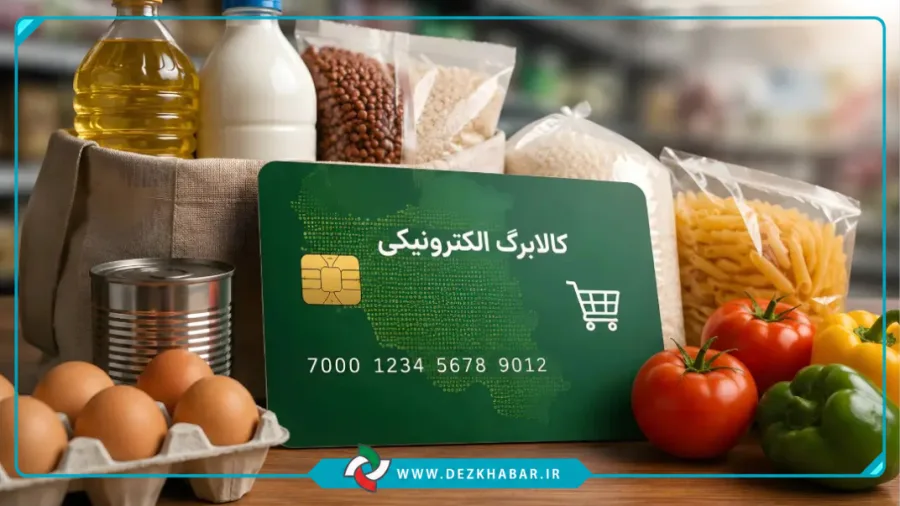 مردم برای افزایش رقم کالابرگ چه کنند؟
