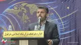 بزودی با صنایع آلاینده متخلف برخوردهای جدی و قانونی می شود