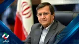 بانک مرکزی ایران: ذخایر ارزی کافی با وجود تحریم‌های آمریکا