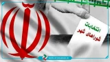 برگزاری انتخابات هیئت‌رئیسه شوراها یک تکلیف قانونی است