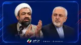 جایی که ظریف سرباز ان است ، من سرباز نیستم!
