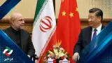 شروط پکن برای سفر قالیباف به چین