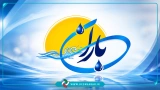 دومین جشنواره گردشگری «شهر باران» در دزفول برگزار شد