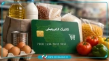 پیشنهاد مجلس برای افزایش مبلغ کالابرگ به دو میلیون تومان