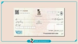 خداحافظی شبکه بانکی با چک رمزدار / صدور از فردا ممنوع می‌شود