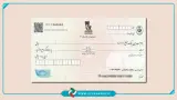 خداحافظی شبکه بانکی با چک رمزدار / صدور از فردا ممنوع می‌شود
