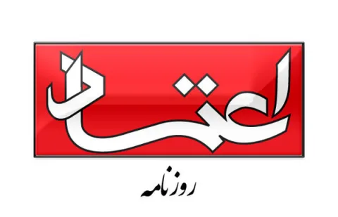 هشدار درباره احتمال گسترش نارضایتی‌های اقتصادی و اجتماعی در نیمه دوم سال