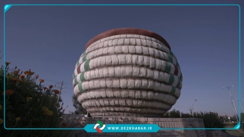 گردشگری دزفول؛ فرصتی برای رونق شهر و پاسداشت هویت آن — عکس ۶