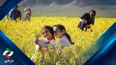 گردشگری کشاورزی، کلید تحقق توسعه پایدار روستایی در خوزستان ‌