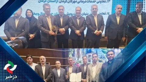 کسب رتبه برتر ملی توسط تعاونی دهیاران بخش مرکزی دزفول