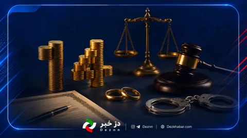 تا ۱۴ سکه مشمول مقررات حبس می‌شود