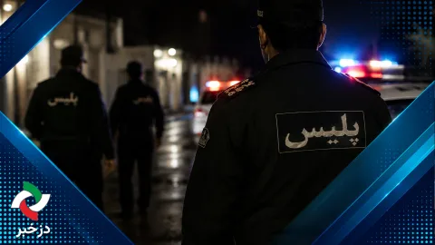 دستور ویژه فرمانده انتظامی دزفول برای دستگیری عاملان سرقت منزل