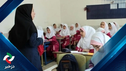 حق‌التدریس معلمان ۲ برابر می‌شود