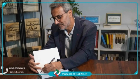 بیست سال پیش ۸ درصد، امروز ۶۷ درصد؛  /آمار عجیب اعتماد عمومی در ایران