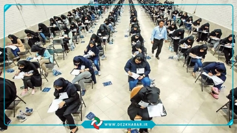 معرفی پایگاه های انتخاب رشته کنکور ۱۴۰۵ اداره آموزش و پرورش شهرستان دزفول