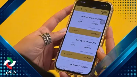 چرا دیگر از بسته‌های «شبانه» و «صبح تا ظهر» ایرانسل خبری نیست؟