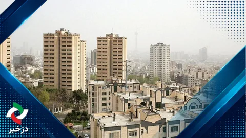 شنایه یکتا برای واحدهای ساختمانی صادر می‌شود