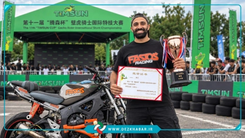 سامان قنبری مقام سوم مسابقات بین‌المللی TIMSUN CUP را کسب کرد
