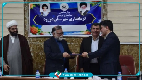 نصرالله فخر مجدیان فرماندار شهرستان دورود شد