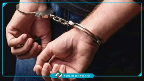 دستگیری باند سارقان اماکن خصوصی و باغات در دزفول
