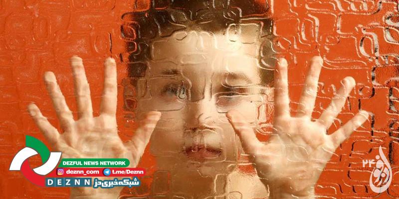 صدور کارت معلولیت برای هزار و ۸۶۰ کودک مبتلا به اُتیسم در خوزستان