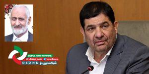 پیام تسلیت معاون اول رئیس‌جمهور به مناسبت درگذشت حاج غلامعلی سخاوت