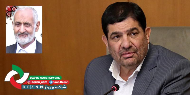 پیام تسلیت معاون اول رئیسجمهور به مناسبت درگذشت حاج غلامعلی سخاوت