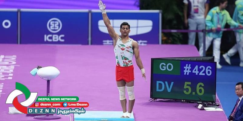 کسب نخستین مدال تاریخ ژیمناستیک ایران در بازیهای آسیایی هانگژو چین