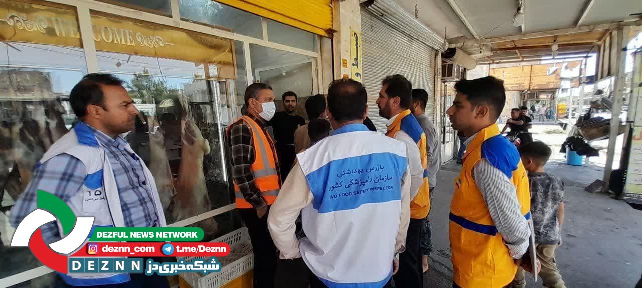 170650732 دمو مجله ای