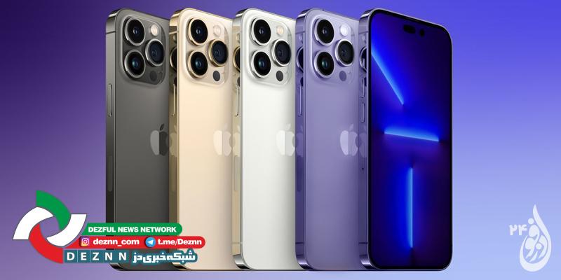 برخورد با عرضه آیفون ۱۴ به بالا در بازار