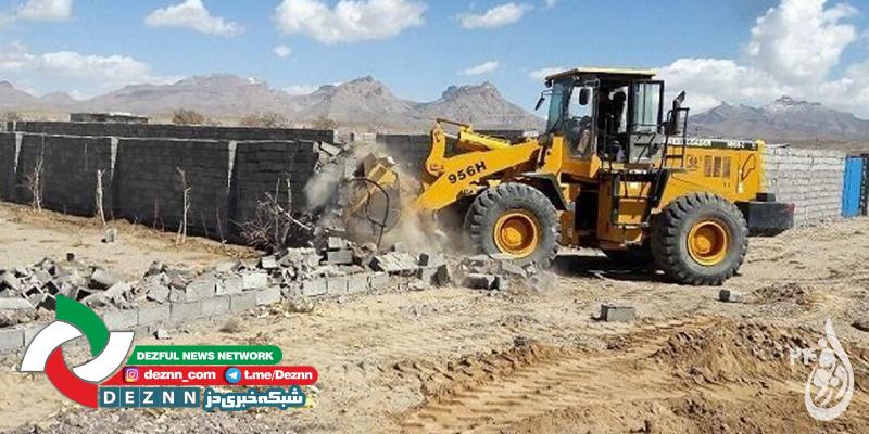 جلوگیری از تملک غیر قانونی ۴۵ هکتار از اراضی دولتی در دزفول