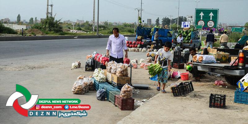 شهرداری دزفول مکلف به ساماندهی دستفروشان است