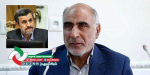 خطر احمدی‌نژاد برای نظام از بنی صدر هم بیشتر است، هرچه زودتر جمعش کنید!