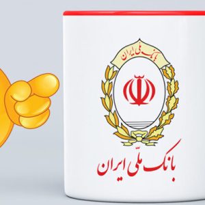 بانک-ملی-300x300 دمو خبری 4