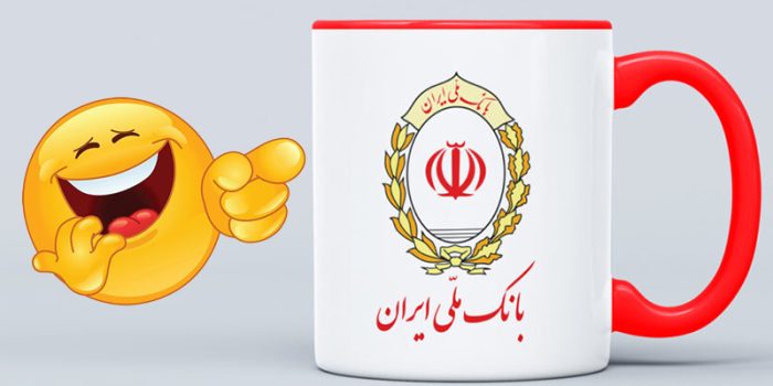 بانک-ملی-700x350 دمو خبری 4