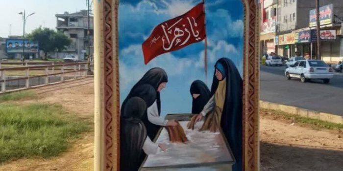 دیوار-700x350 دمو خبری 4