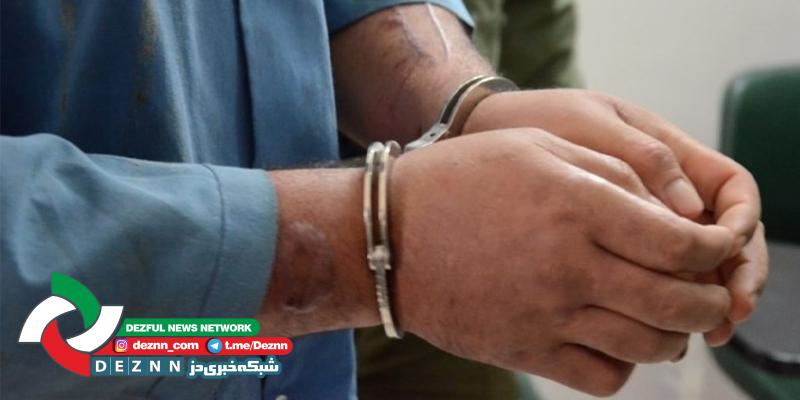 دستگیری قاتل فراری در دزفول
