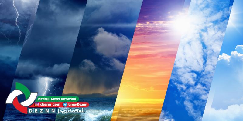 هشدار نارنجی بارش باران در ارتفاعات خوزستان