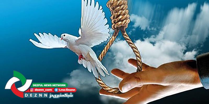 جزییات بخشش 170 اعدامی در خوزستان