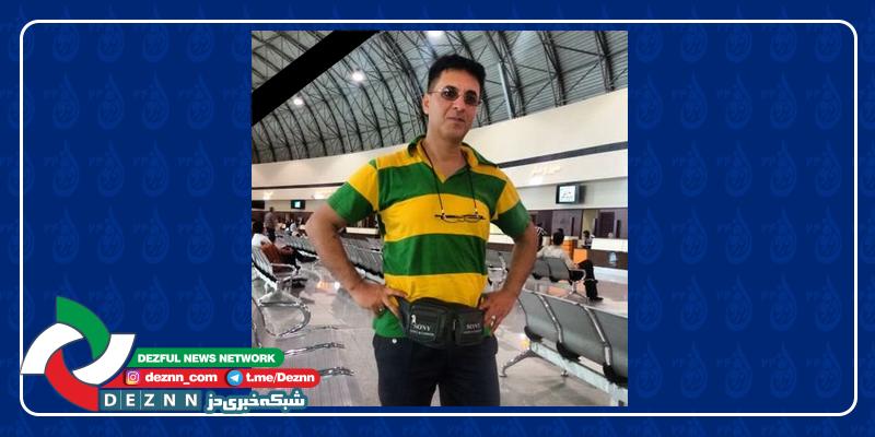 پیام سرپرست اداره ارشاد دزفول بمناسبت درگذشت رئیس انجمن موسیقی شهرستان دزفول