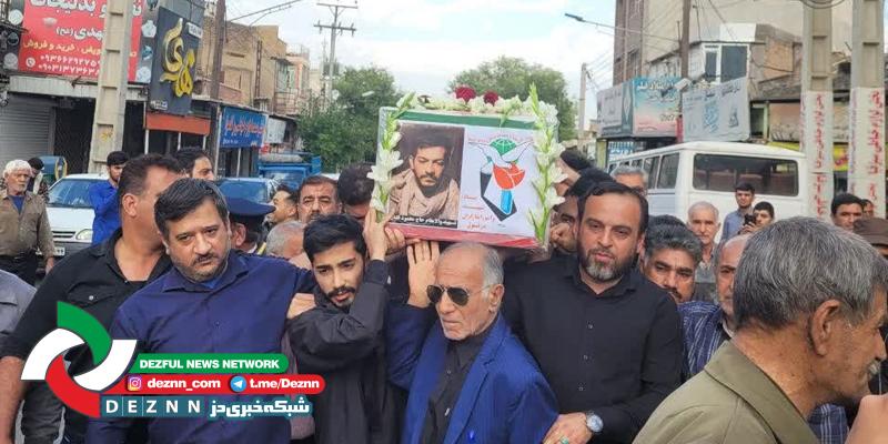 وداع مردم دزفول با شـ.هـ.یـ.د محمود قلیان+عکس