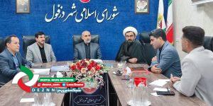 بررسی مشکلات پایانه مسافرتی در نشست کمیسیون خدمات شهری و بهداشت شورای شهر دزفول