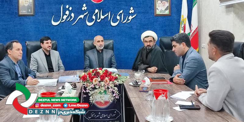 بررسی مشکلات پایانه مسافرتی در نشست کمیسیون خدمات شهری و بهداشت شورای شهر دزفول