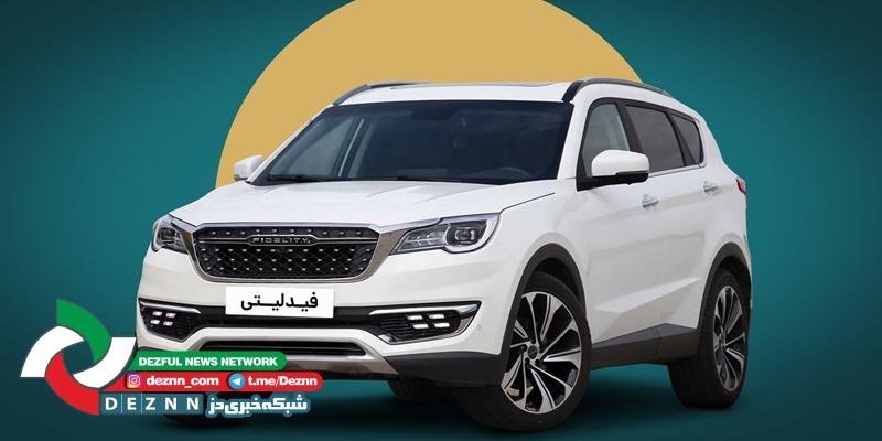 افشای جزئیات جدید از ماجرای شاسیبلندها
