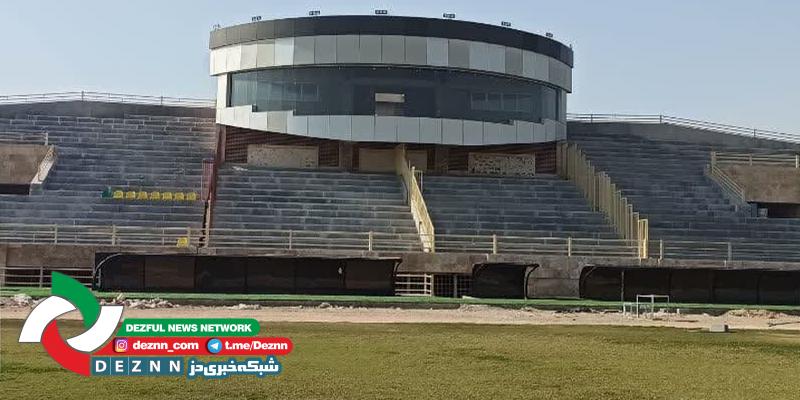 دهه فجر امسال ورزشگاه شهید مجدیان دزفول افتتاح میشود