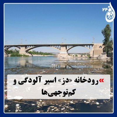 2-400x400 دمو مجله ای