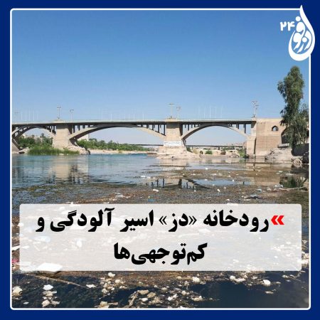 2-450x450 دمو خبری 1