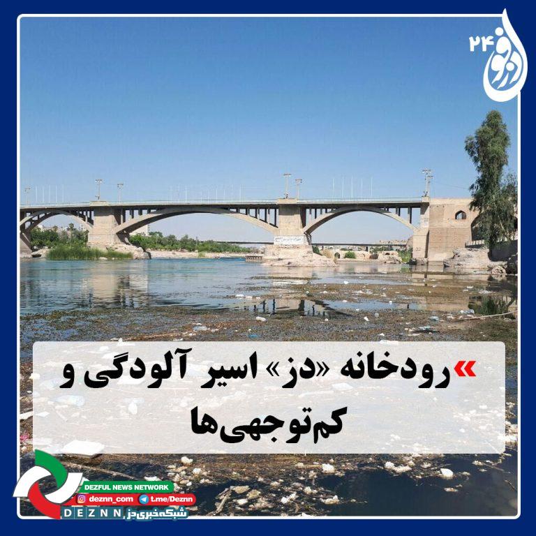 2-768x768 دمو خبری 1